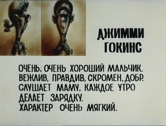 Когда рос в 90-е, то у тебя было лишь 6 путей развития личности - Детство 90-х, Остров сокровищ, Длиннопост