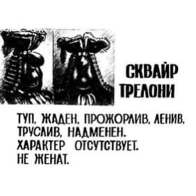 Когда рос в 90-е, то у тебя было лишь 6 путей развития личности - Детство 90-х, Остров сокровищ, Длиннопост