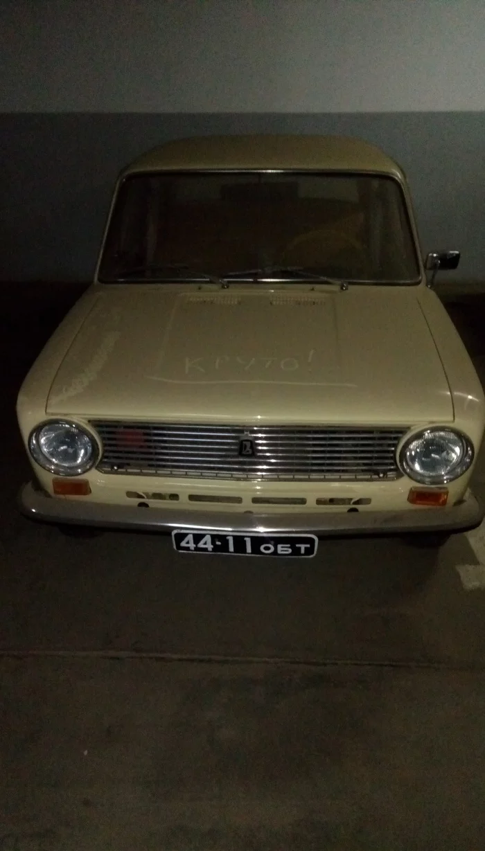 GREAT CAR!!! - My, AvtoVAZ, Penny, Auto, Car, Good condition, Rarity, the USSR, Longpost