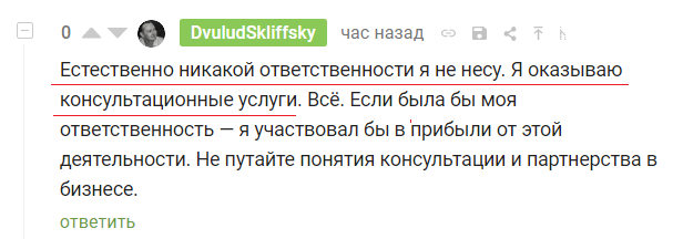 Риелторское. Безграмотность, непрофессиональность, пробивоны... - Риэлтор, Правда или ложь, Наебипрохожегонасебяпохожего, Обман, Агентство недвижимости, Мат, Длиннопост, Без рейтинга