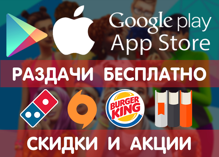    Google Play  App Store (    ) +  , , , ! Google Play, iOS, Android, , , , , , 