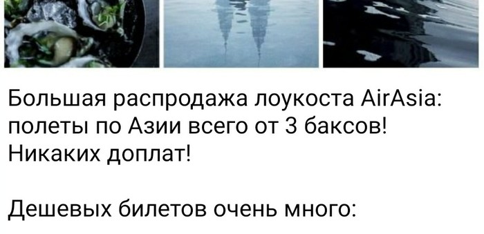 Смертельные скидки!!