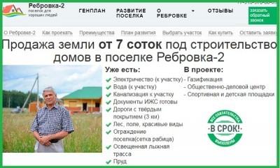 To colleagues from colleagues.. Omsk region. Rebrovka village - Rebrebovka, Omsk region, Noise, DNP, Longpost, Journalists, Thank you