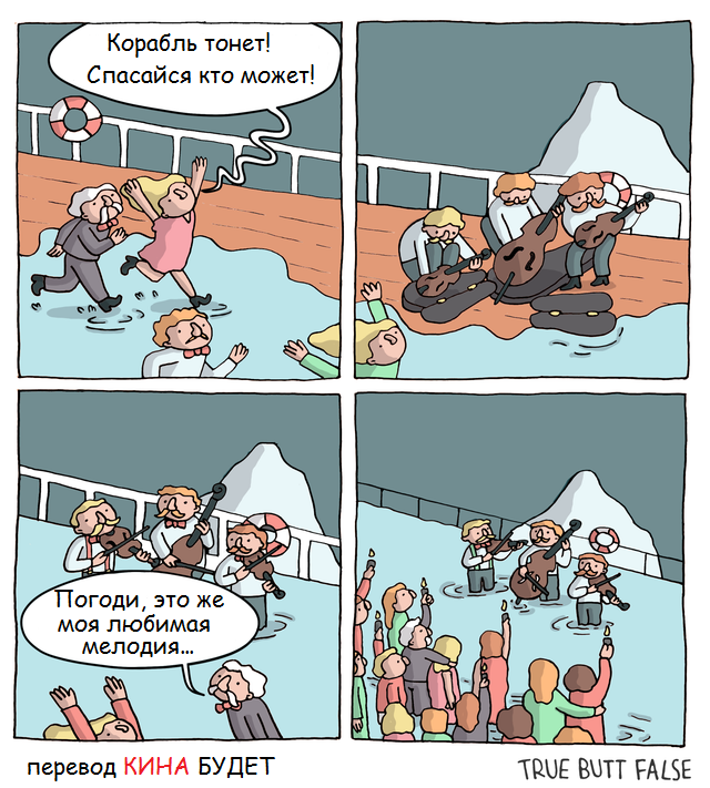  ... , , ,  , True Butt false