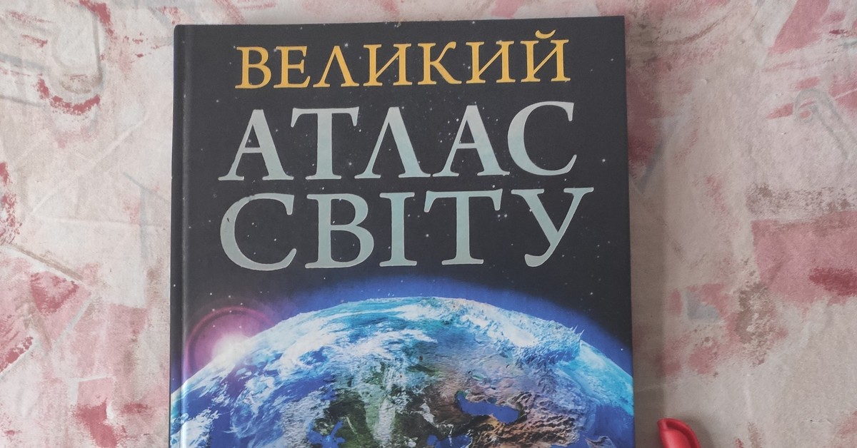 фильм не судите книгу по обложке Не судите по обложке... | Пикабу