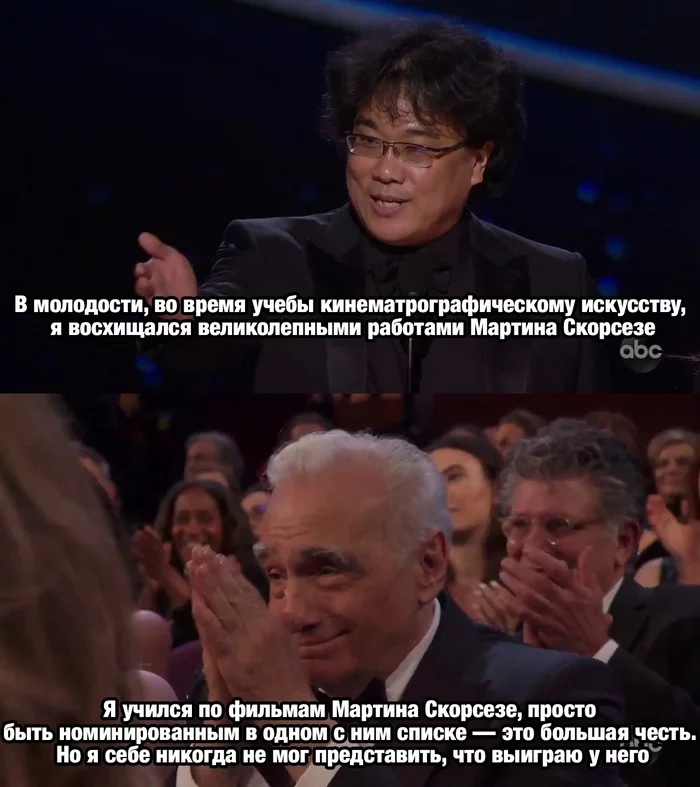Parasite director Bong Joon Ho's speech while accepting the Best Director award at the 2020 Oscars - Bong Joon-ho, Parasites, Oscar, Speech, Ceremony, Film Awards, 2020, Longpost, Storyboard, Series Academy Awards Ceremony