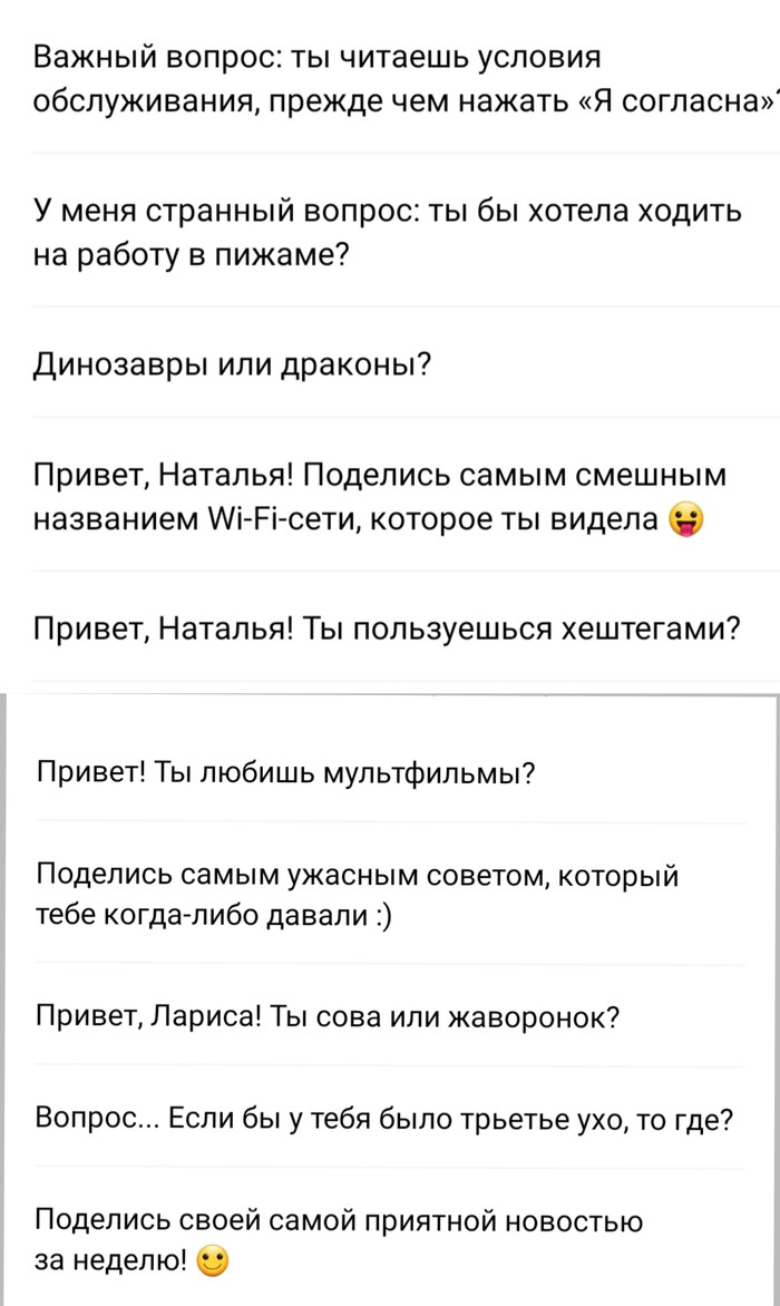 Ассистент первого сообщения