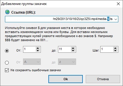 Reply to the post “Downloading private videos from boomstream and vimeo” - My, Download without SMS, Google chrome, Download, Vimeo, Reply to post, Longpost