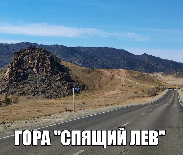 Chita-Irkutsk-Ulan-Ude. How I worked as a driver - My, Road trip, Long, Longpost