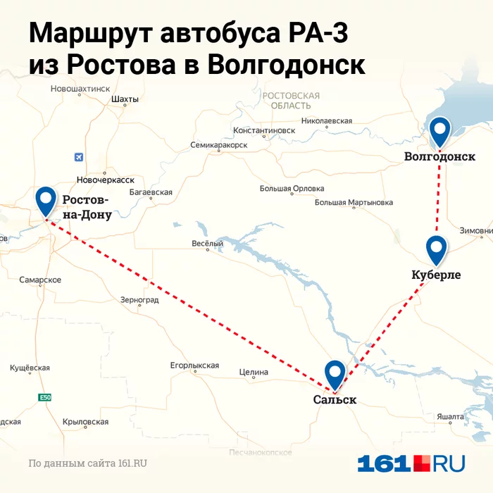 Трасса ростов волгодонск карта