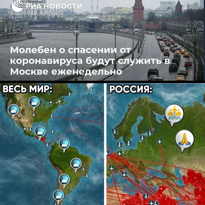 Progressive Society, ept - Coronavirus, Plague inc, Moscow, Prayer