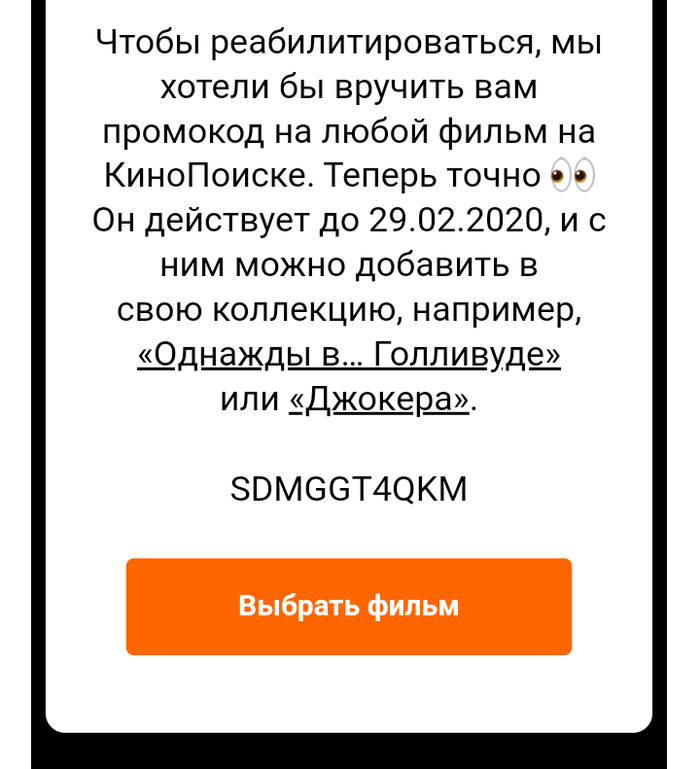   kinopoisk hd