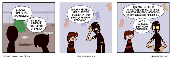 The COUCH:  2020 , Demonclash, , 