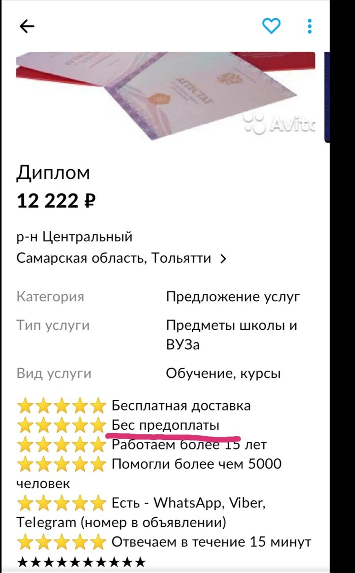 , -, 