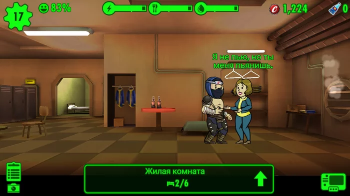 Fallout уроки пикапа и прогулка по пустоши - Моё, Fallout shelter, Убежище, Номер, 777, Скриншот, Длиннопост