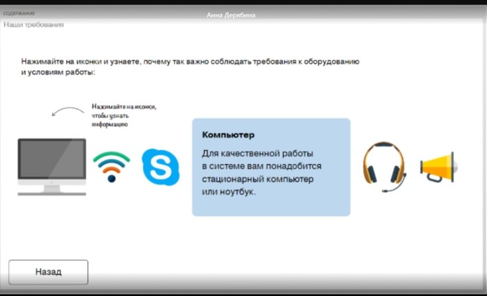 тинькофф обучение e learning. Смотреть фото тинькофф обучение e learning. Смотреть картинку тинькофф обучение e learning. Картинка про тинькофф обучение e learning. Фото тинькофф обучение e learning