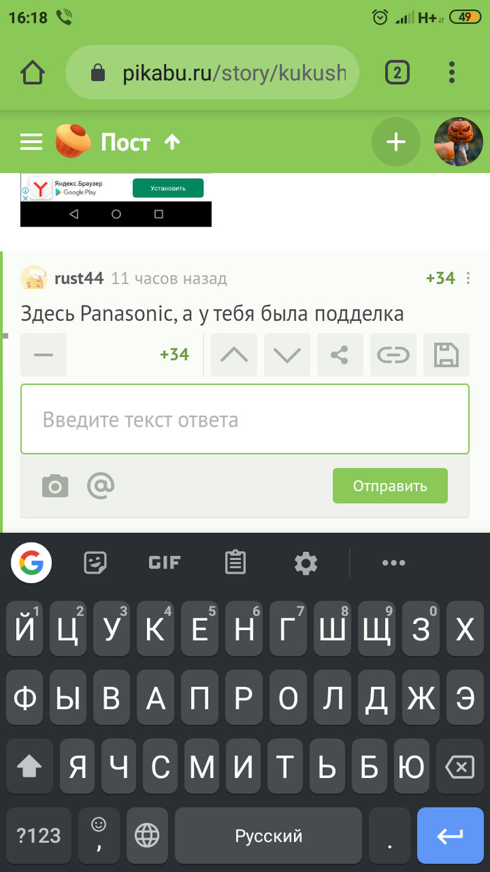 ����������?