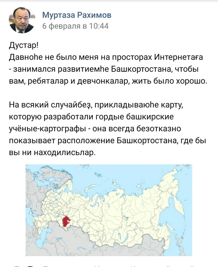 Не сплю. Думаю о республике...