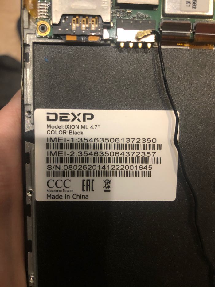 Dexp ixion ml 4.7   ? DEXP, DNS,  , , 