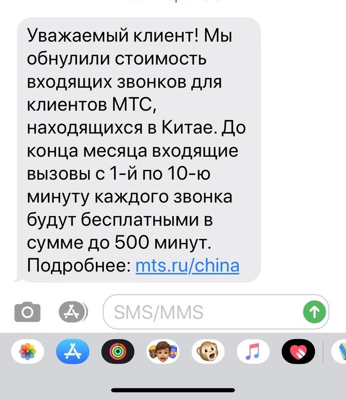 ��� - ������ ����