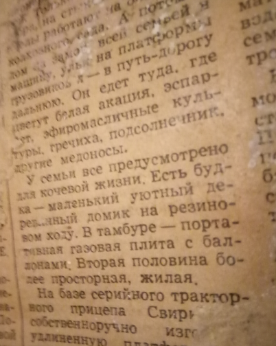 Ответ на пост «Привет из 1982 г» - Моё, СССР, Обои, Леонид Брежнев, Учитель, Образование, Армия, Победа, История, Видео, Ответ на пост, Длиннопост