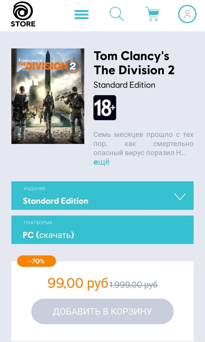    Ubisoft, Uplay, , Tom Clancys The Division 2