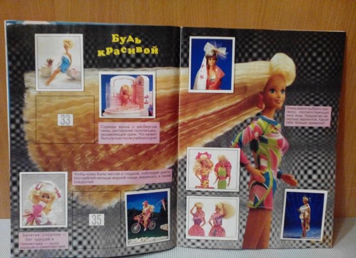 Журналы с наклейками Panini | Пикабу