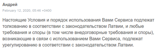 JOOM - все равно купят(нет) - Моё, Joom, Длиннопост, Жалоба, Покупки в интернете