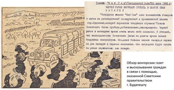 храм серп и молот