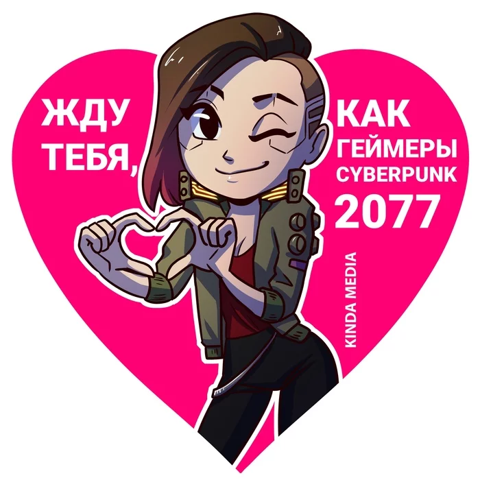 Valentine's Day - My, Kinda Media, Art, February 14 - Valentine's Day, Drawing, Holidays, Longpost
