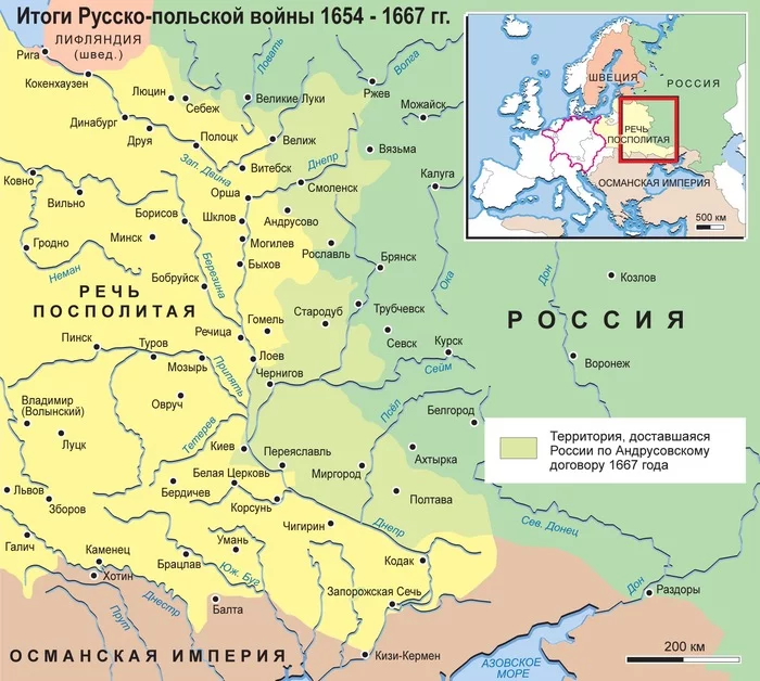 Трубецкая резня - Русско-Польская война, Военные преступления, Русская армия, 17 век, Штурм, Мстиславль, Резня, История, Длиннопост