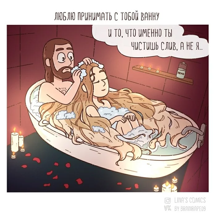 LINA'S COMICS #55 - с днём святого Валентина - Моё, Комиксы, Linascomics, Любовь, Отношения