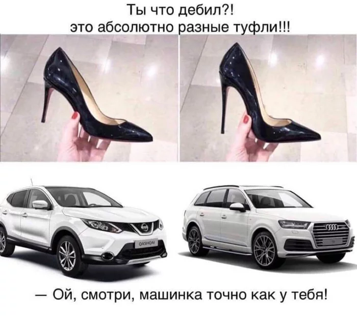 Невероятно но факт - Авто, Девушки