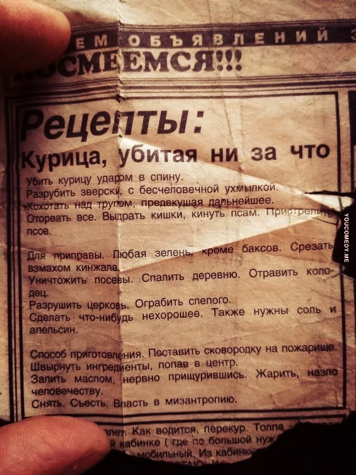 А какое у вас любимое блюдо!? - Рецепты курицы, Гастрономические извращения, Из сети, Ужин