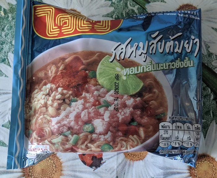 Thai Tom Yum noodles with lime and pork - My, Doshirakology, Noodles, Pungency, Longpost