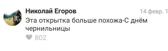 В России нет расизма? - Мультикультурализм, ВКонтакте, Levi’s, Расизм, Длиннопост