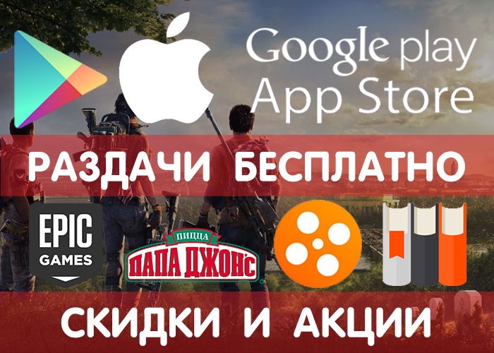    Google Play  App Store (    ) +  , , ! Google Play, iOS, Android, , , , , , 