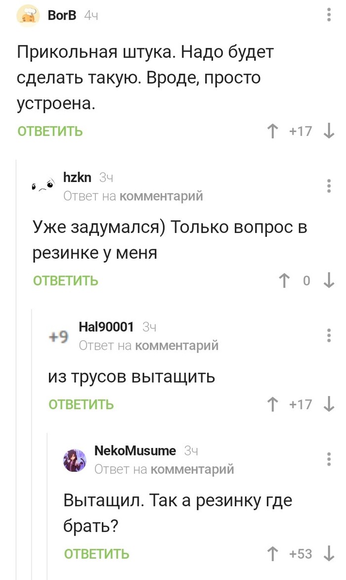 Комментарии на Пикабу: истории из жизни, советы, новости, юмор и картинки —  Лучшее | Пикабу