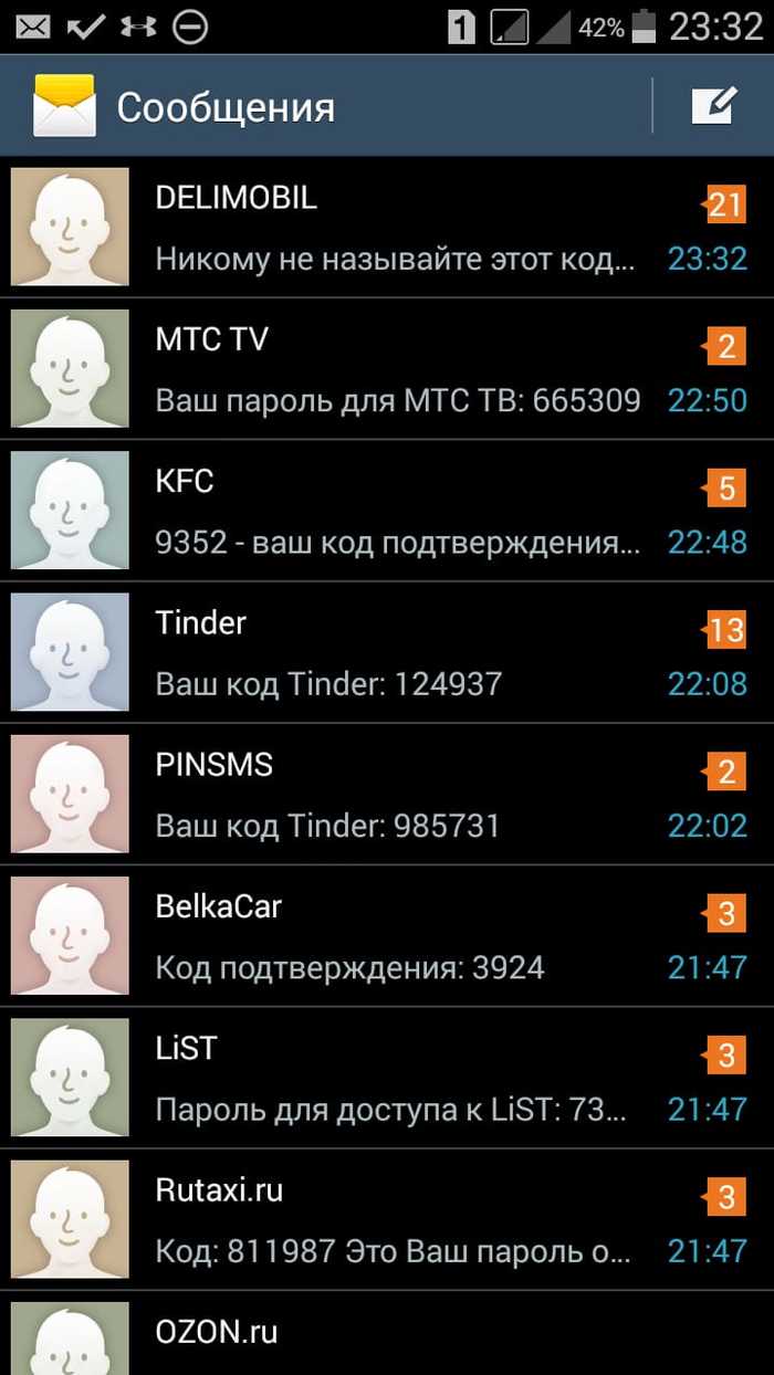 1581944956164676846 как скрыть номер телефона авито