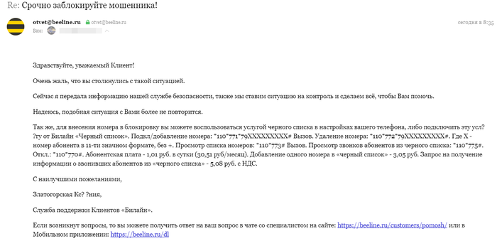 1581946440191816431 как скрыть номер телефона авито