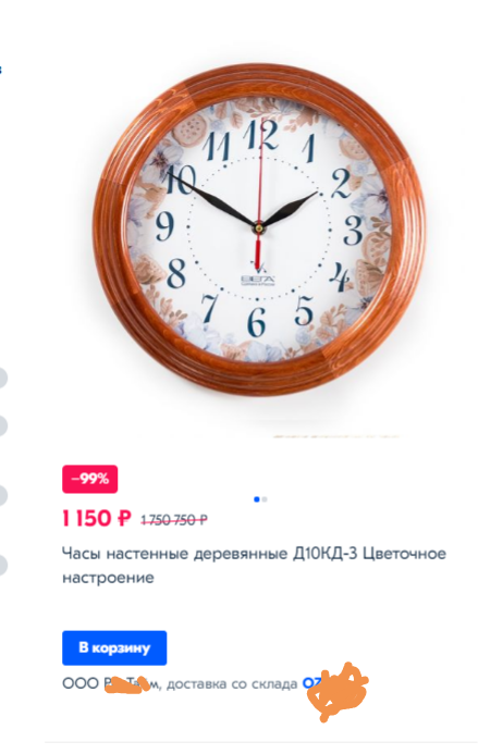  ,   , , 