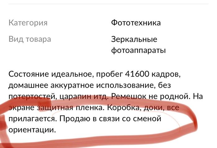 ���������, �������� ����!