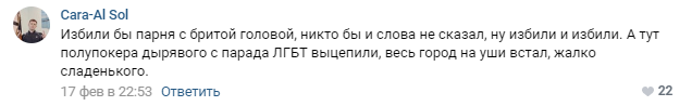 В Белгороде молодой человек с розовыми волосами был жёстко отчитан за свой слишком смелый внешний вид поборниками морали - Белгород, Интересное, Видео