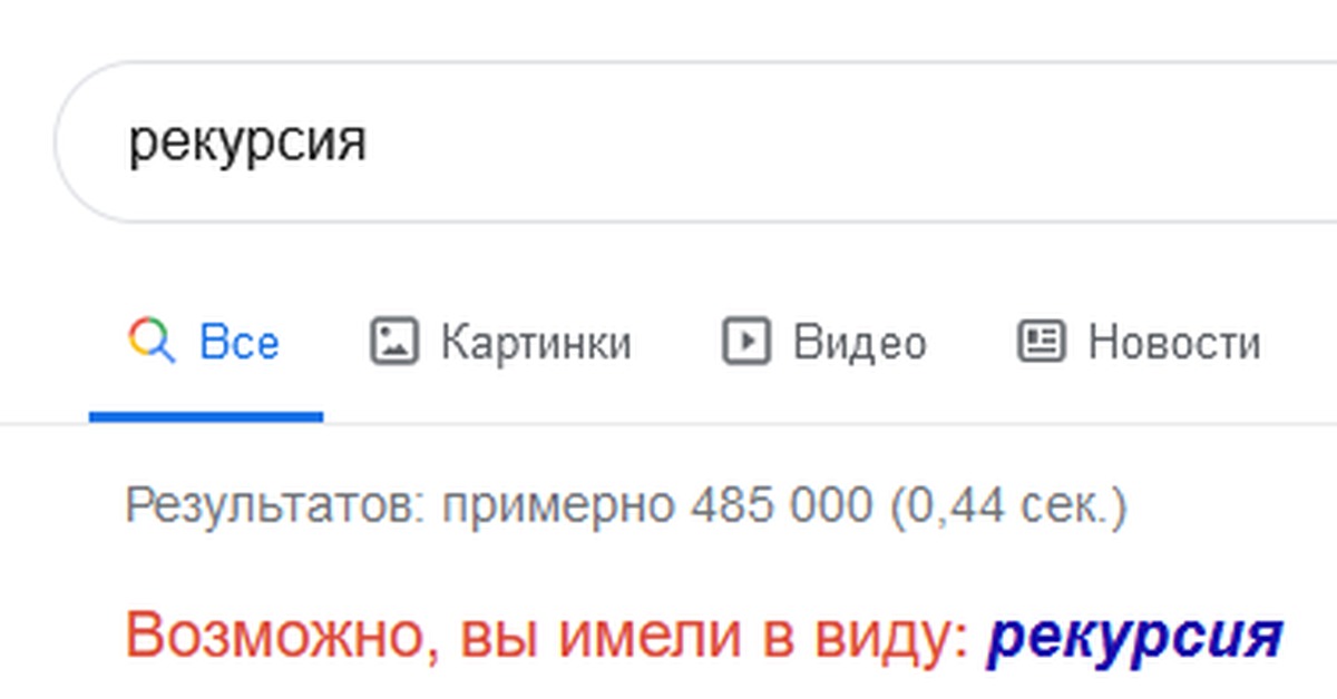 Сначала не понял. Сначала не понял а потом как понял. Сначала не понял а потом как понял картинка. Сначала не понял а потом как понял Мем оригинал.