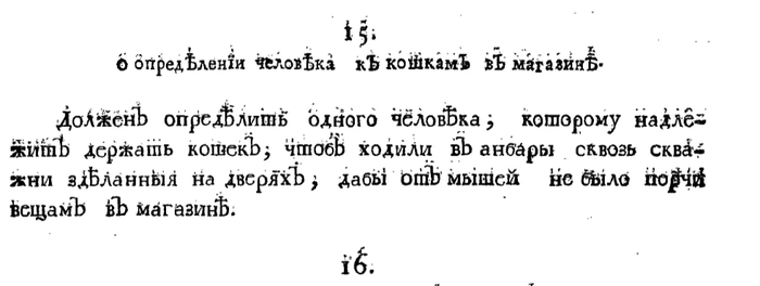 1582109055137652880 Благодаря чему была устроена связь между обоими берегами невы