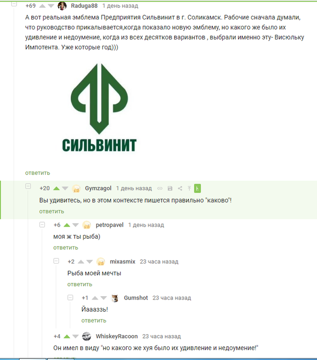 ���� ���� � ����� �������� �� ������!