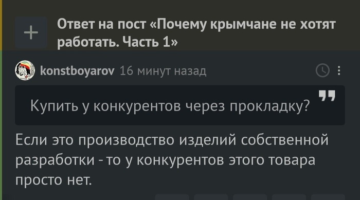 Что бывает, если не можешь остановиться воровать) - Моё, Маленькая зарплата, Обман, Попал, Карма, Мат