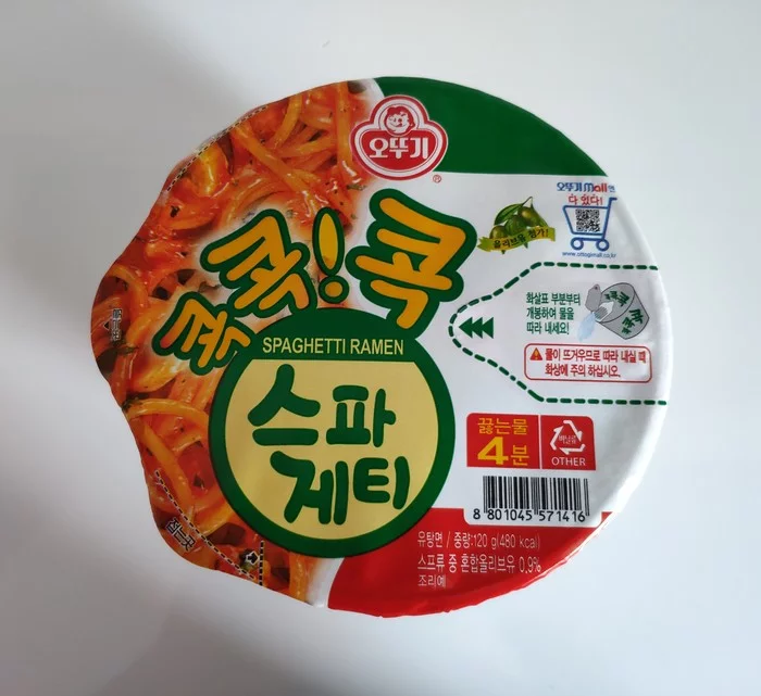 Doshiracology. Pasta with ketchup. Ottogi Spaghetti Ramen - My, Doshirakology, Noodles, Doshirak, Spaghetti, Food Review, Longpost