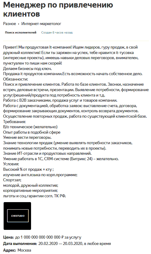 Никому не нужнен 1 000 000 000 000 000 .... рублей? - Деньги, Фриланс, Мечта