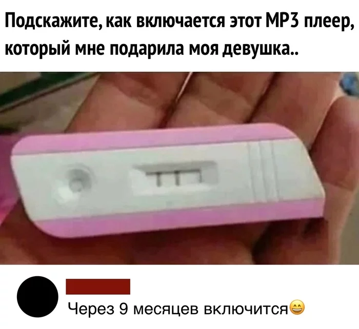 Surprise - Picture with text, Pregnancy test, Pregnancy, Comments, Humor